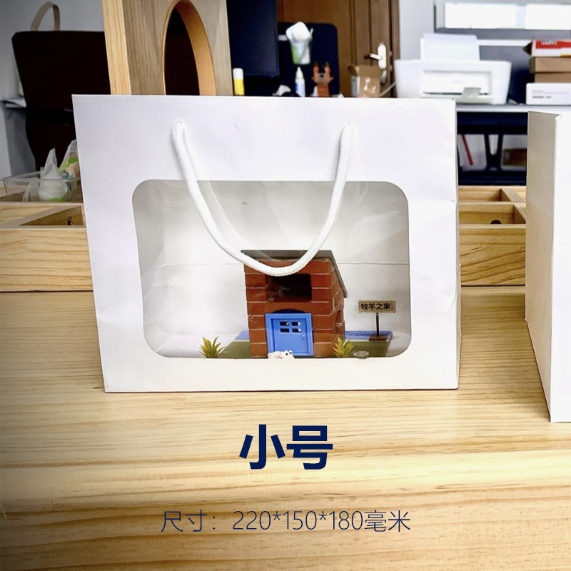 Оконная Сумка-маленькая