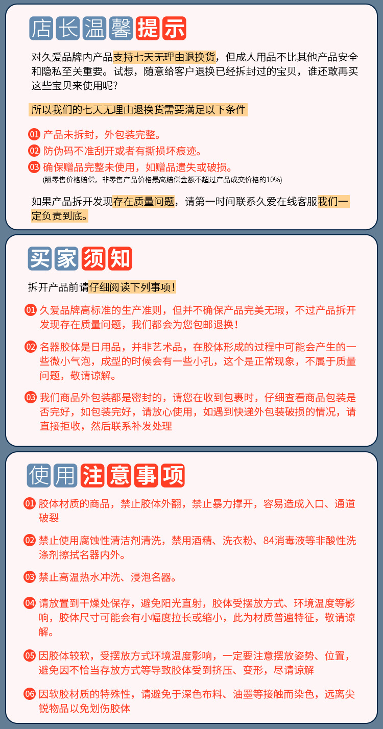 Jiuai Silicone Half-Body Masturbator Manual Single-Channel Adult Toy — detail image 36