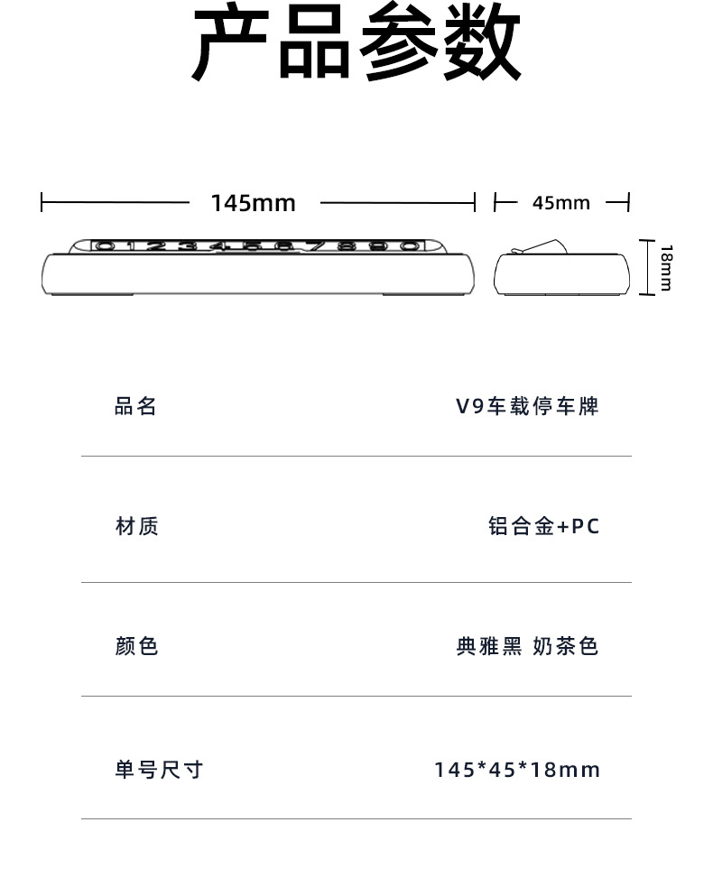 New creative car phone number plate, flip cover hidden temporary parking phone number holder