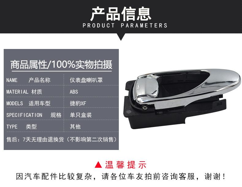 96232089 96232090 Suitable for Daewoo auto parts, car door handle, interior car handle
