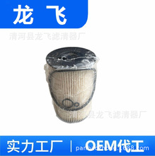 1878042C93 32723C92 L5086F PFF5548  P550824������������