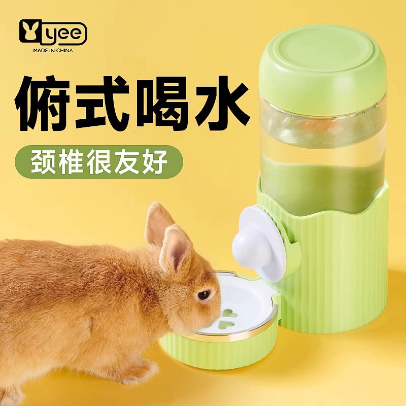 Бутылка для воды Yee Rabbit, диспенсер для воды, чинчила, морская свинка, кролик, поилка для воды, большая емкость, бесшумные автоматические принадлежности для подачи воды