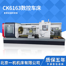 ����һ�CCK6163����܇�����w������׏�CK6163&times;1500��ʽ����܇��