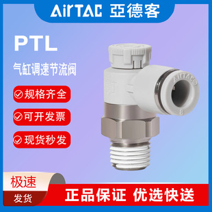 ���¿��{���y���i���{���yPTL6M5A-M PTL601A PTL602A PTL603A