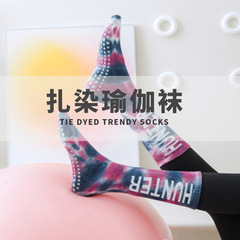 Custom Yoga Socks Women's Mid-Calf Socks Silicone Non-Slip Dance Floor Socks OEM Sports Socks Tie-Dye Socks Custom Made