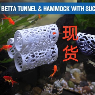 �~��~���bA���U������һ���~���� 3-in-1 Betta Fish Tunnel