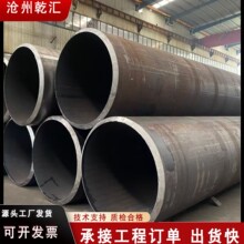 ��ڏ���ھ��܈A���F�ι�16M��䓰�ֱ�p����q235b��oͲ��q345b