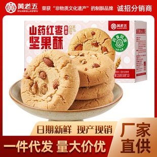 �S����ɽș�t���Թ���216g