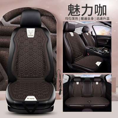 Multi-function pad — Car Winter Seat Electric Heated - charming-coffee-standard-edition