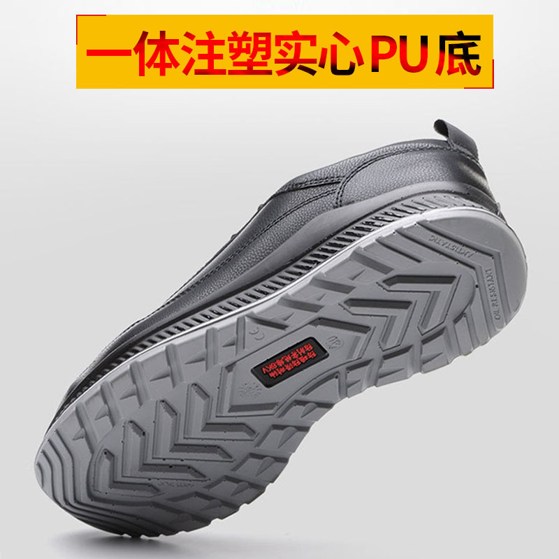 四季勞保鞋油田棉工作鞋絕緣舒適防砸防刺休閒電工施工防護安全鞋