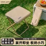 urbanwave折叠钓鱼露营小马扎