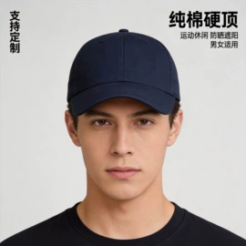 成人帽;儿童帽;2件套