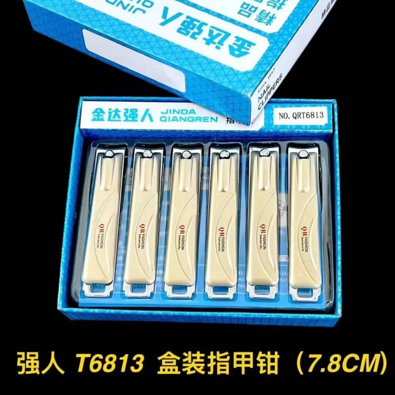 53 caja de forceps de uñas domésticas de boca plana grande manicure tijeras de uñas set de cortador de uñas de metal lotes de departamentos