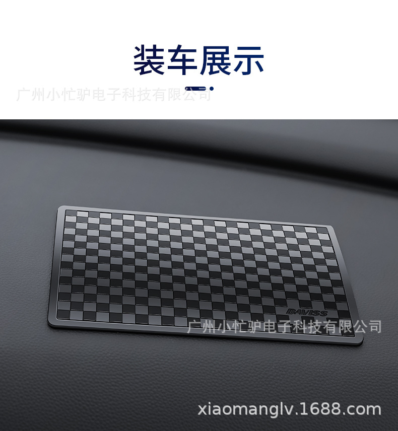 Car Anti-Slip Mat Car Center Console Tissue Box Fixed Sticker Decoration Rubber Pad Sticky Car Ornaments Mat