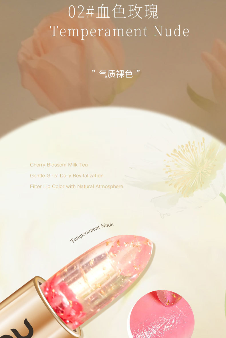 NOVO Flower Warm Sensation Lipstick is moisturizing, nourishing, long-lasting and does not fade easily. It is a pseudo-natural whitening lipstick for students undefined