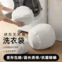变形立体球形家用网袋