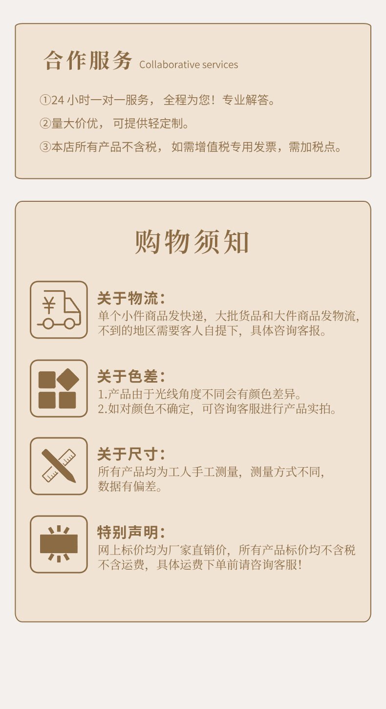 详情-首页_04