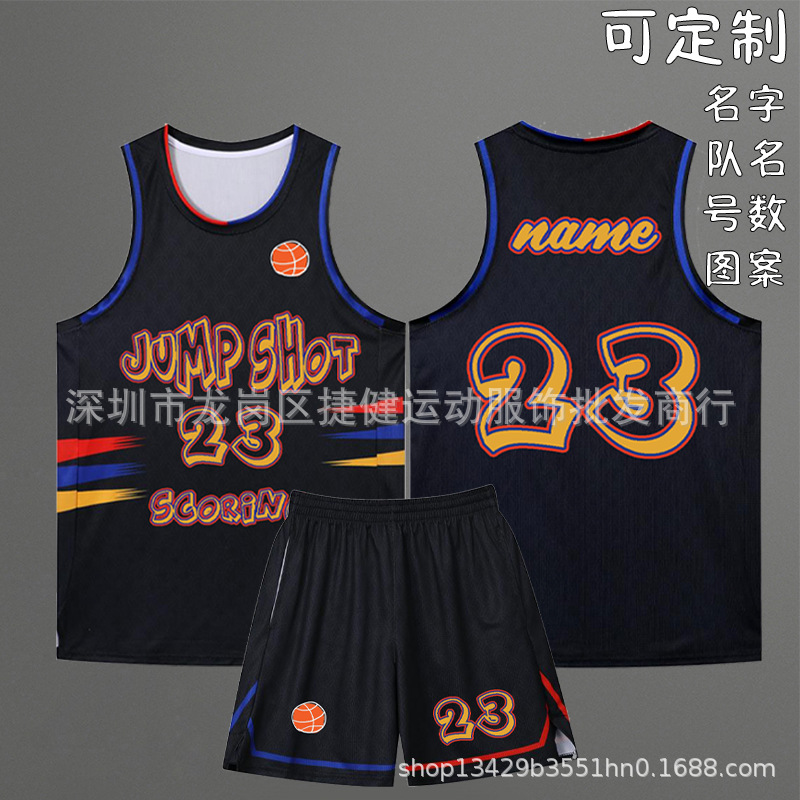 篮球服印制新款美式球衣队服比赛服企事业单位团购数码印球衣套装