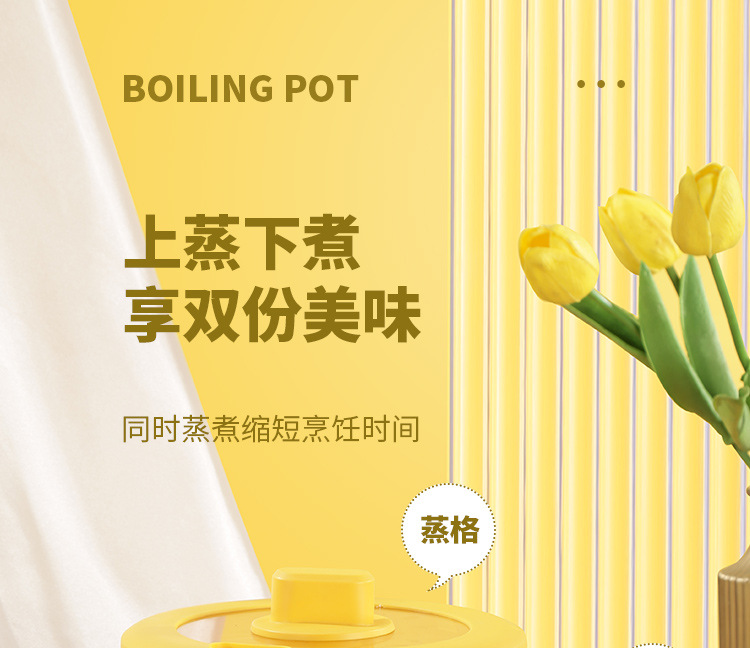 紫色黄色-电煮锅详情（水印）_07.jpg