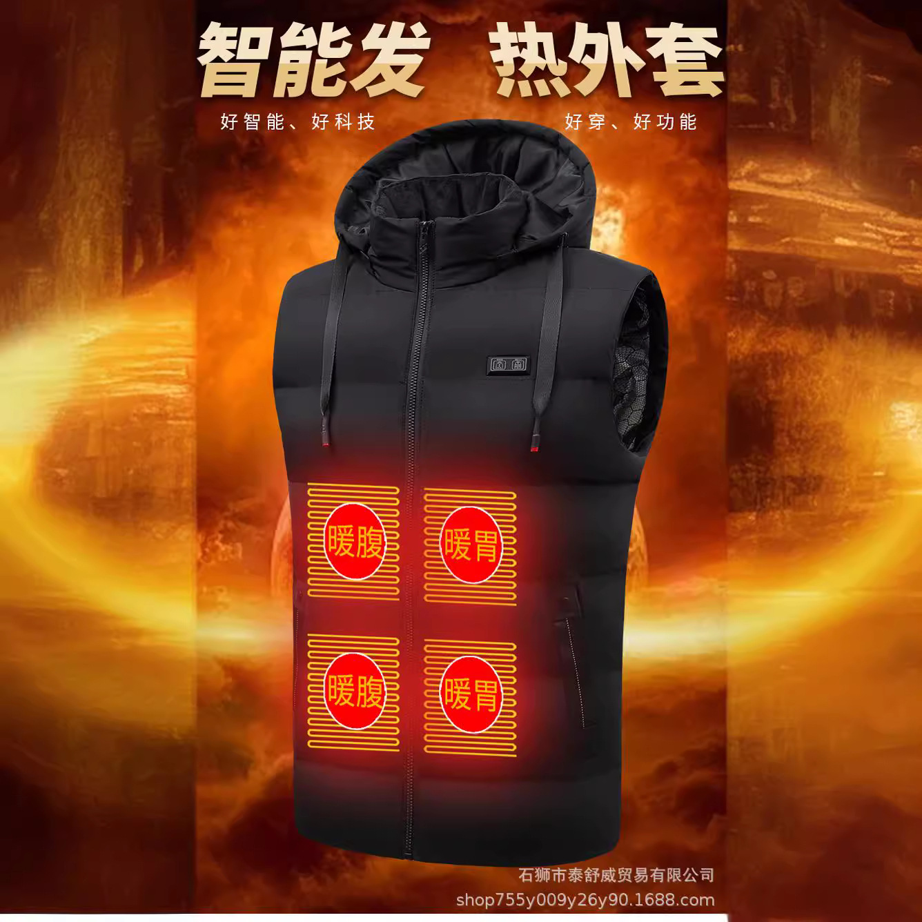 Chaleco calefactor de invierno chaleco calefactor para hombre chaleco calefactor eléctrico chaleco recargable inteligente ropa calefactor chaqueta térmica