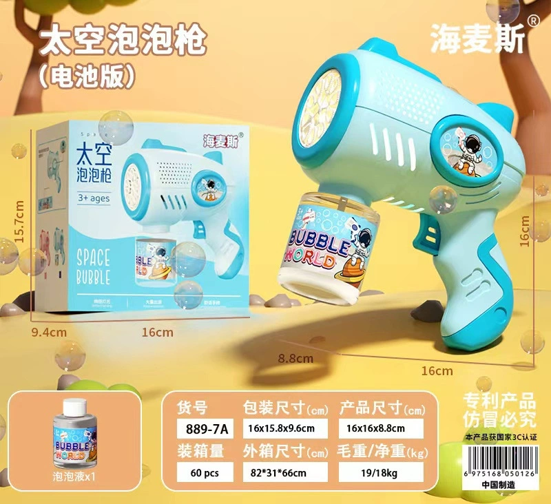 Bubble machine, автоматическая пузырьная пушка, игрушка, полностью автоматическая, оптовая продажа, подарок на день рождения