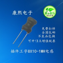 ʽ늸8*10-1mHֲ늸~Ȧ늸оȦܸl