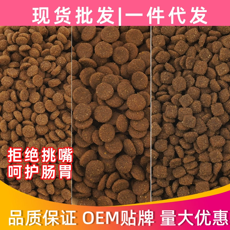 Полная цена корм для собак оптом 10 кг завод в наличии Тедди без зерна оптом корм для собак щенков взрослых собак Общее поколение 30 кг