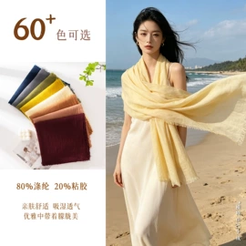 围巾;丝巾;防晒面纱面罩