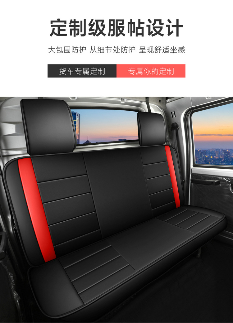 Wuling Rongguang New Card Seat Cover Small Card Double Row Single Row Car Cushion Van Suitable All-inclusive Small Truck Seat Cover