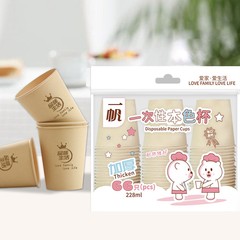 一帆一次性纸杯加厚家用商用咖啡杯茶杯水杯食品级耐高温环保包邮