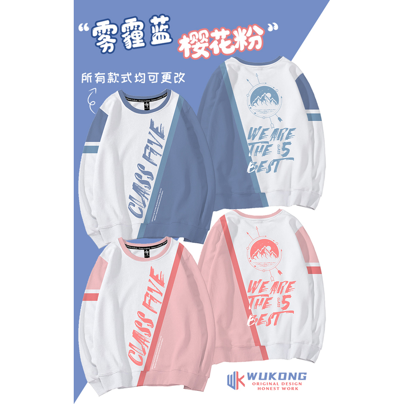 트렌디한 컬러 매칭—S27—R89—I33