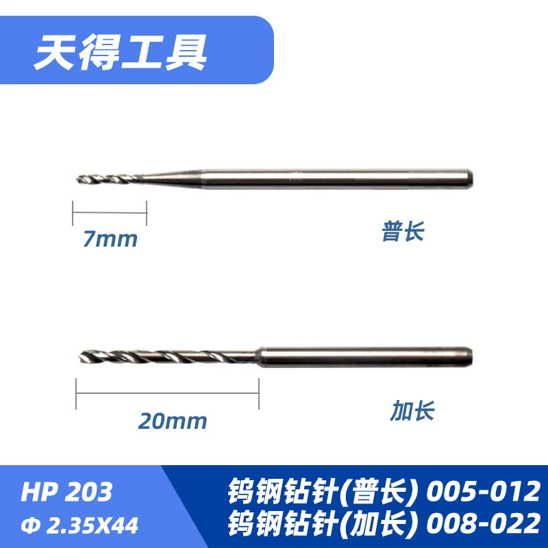 Сверло из вольфрамовой стали, игла для сверла 2,35 мм, твердосплавное сверло, ювелирные изделия для пробивки жемчуга, электроинструмент