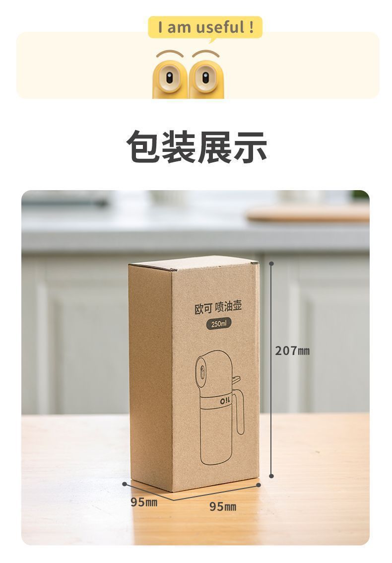 Glas-Ölsprühflasche für Küche, Sprühflasche für Speiseöl, Zerstäuber-Ölsprayflasche, multifunktionaler Ölbehälter