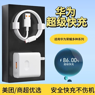 �m���A���֙C120�����66����扳���^�A��mate60pro����^���b