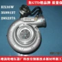 凤城客户hx35w增压器总成