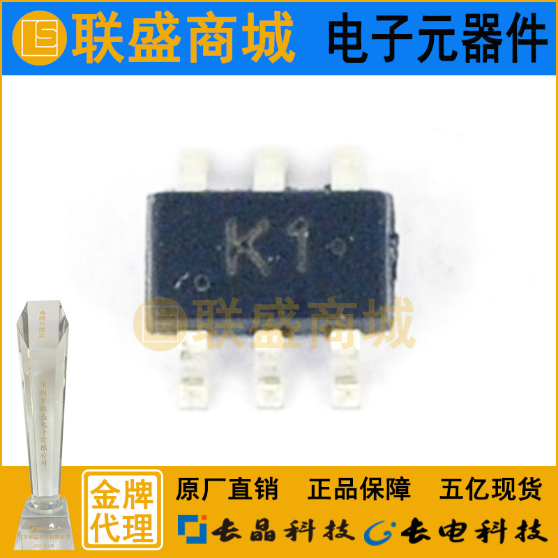 CJ长晶 长电集成UM6K1N K1 SOT-363 贴片三极管 复合晶体管芯片