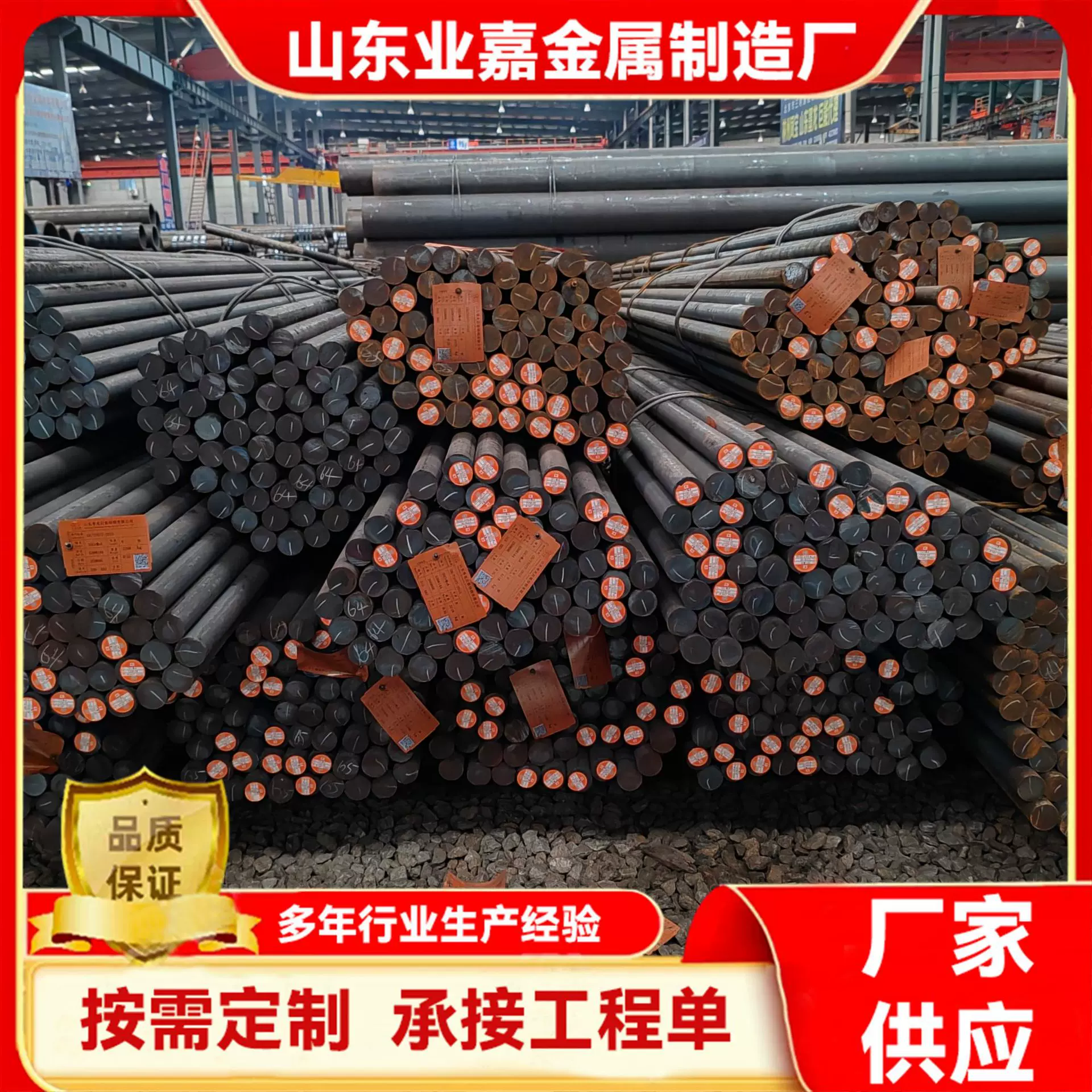 25号圆钢优质碳素结构钢圆棒25#工业圆钢棒料25号钢圆棒可定制