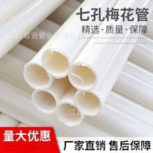 32*7HDPE��ɫ�߿�÷���ܷ�C��늴�����늾���|���o��