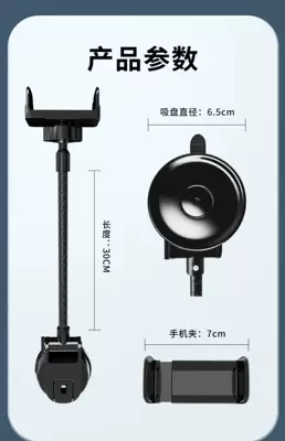 Mobile phone car bracket suction Car phone holder - 31cm-long-style-with-large-automatic-black
