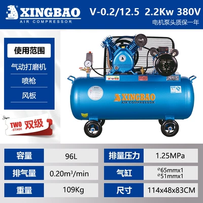 Hava kompressorları Grade 380V Large High Pressure - v-02125-three-phase-double-stage-high-voltage
