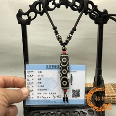 チベットの本物の古い鉱天珠原石二十一眼散珠から純瑪瑙天眼男女ネックレスペンダント