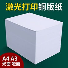 ߹⮋p˼δӡg157128A40˃ȼ