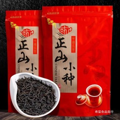 红茶2025新茶正山小种养胃茶叶浓香型散装500g饭店餐厅招待喝袋装