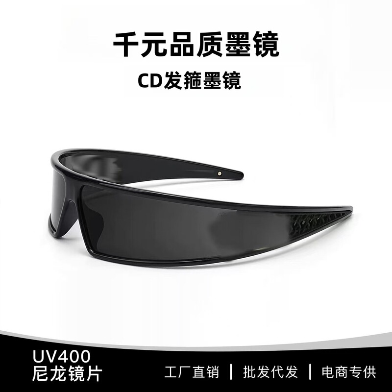 CD Headband Sunglasses 2025 New Future High Sense Women's UV Protection UV400 Headband Sunglasses CD Headband Sunglasses 2025 New Future High Sense Women's UV Protection UV400 Headband Sunglasses