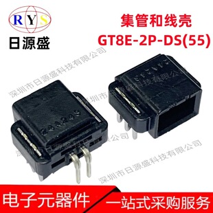 ȫ��ԭ�b GT8E-2P-DS(55)  2P 2MM ���� ��ɫ 1A 250V ���������