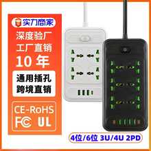 插座带USB插线板插排电源接线板拖线板多孔工厂直销外贸巴西排插