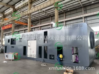 工厂自产自销  沸石转轮一体机  VOCs废气处理喷漆、印刷废气处理