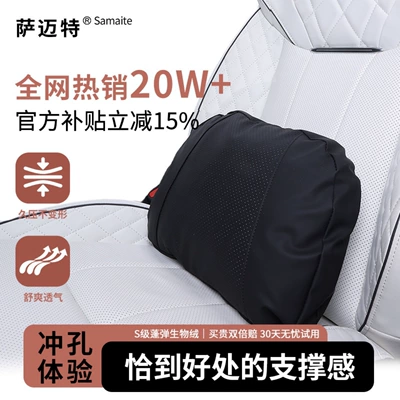 Wenjie, Headrest - maybach-generation-pro-nappa-leather-punching-s-class-fluffy-biological-velvet-graphite-black-single-waistrest