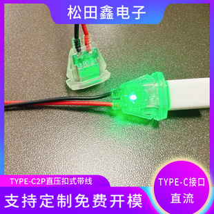 Type-Cĸ�^���С����������L��USB�Դ�ڳ�늿��Դ�l���B����