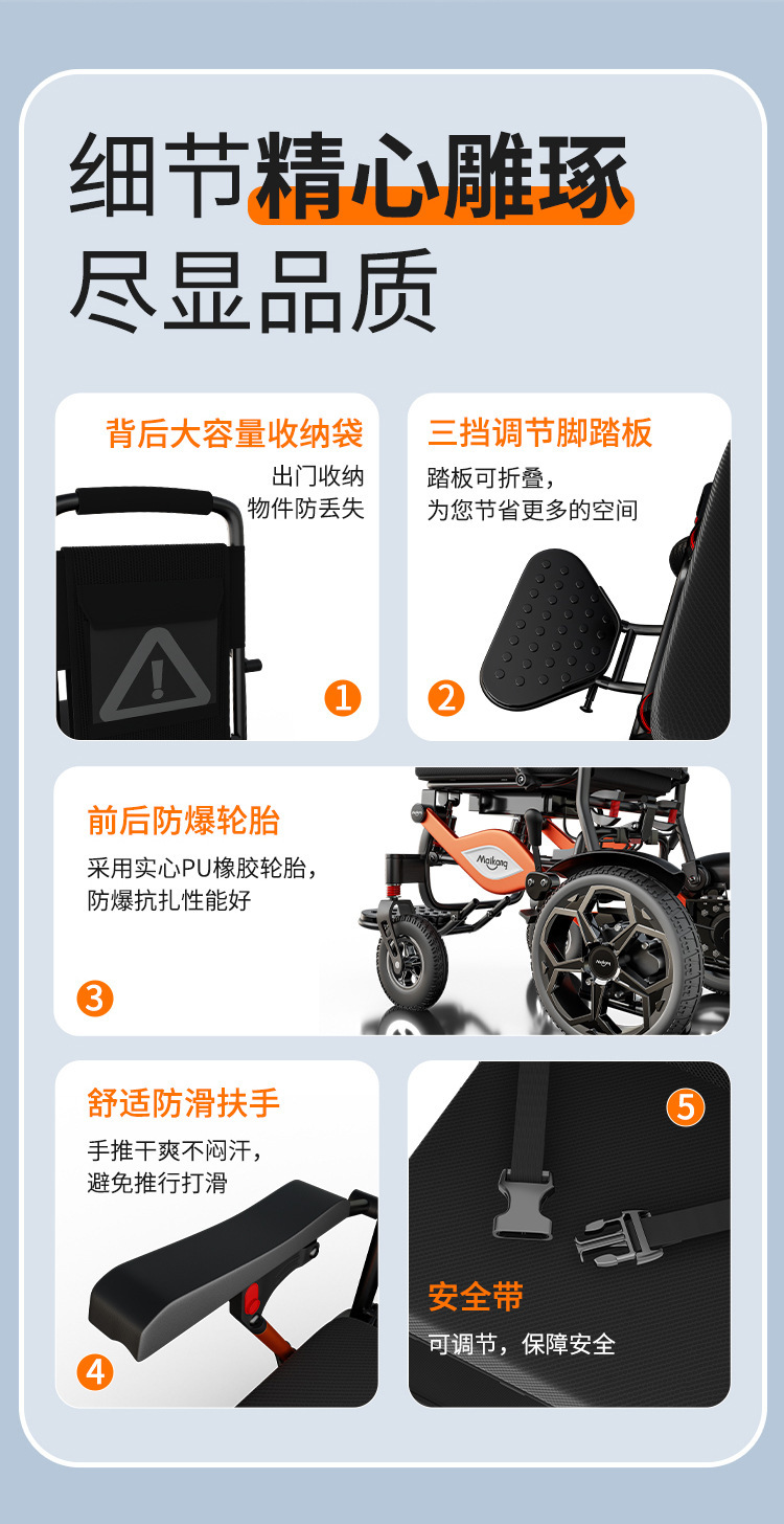 Manufacturer Delivers Foreign Trade Export Folding Aluminum Alloy Lithium Battery Electric Wheelchair Electric Vehicle Portable Scooter Cross-Border